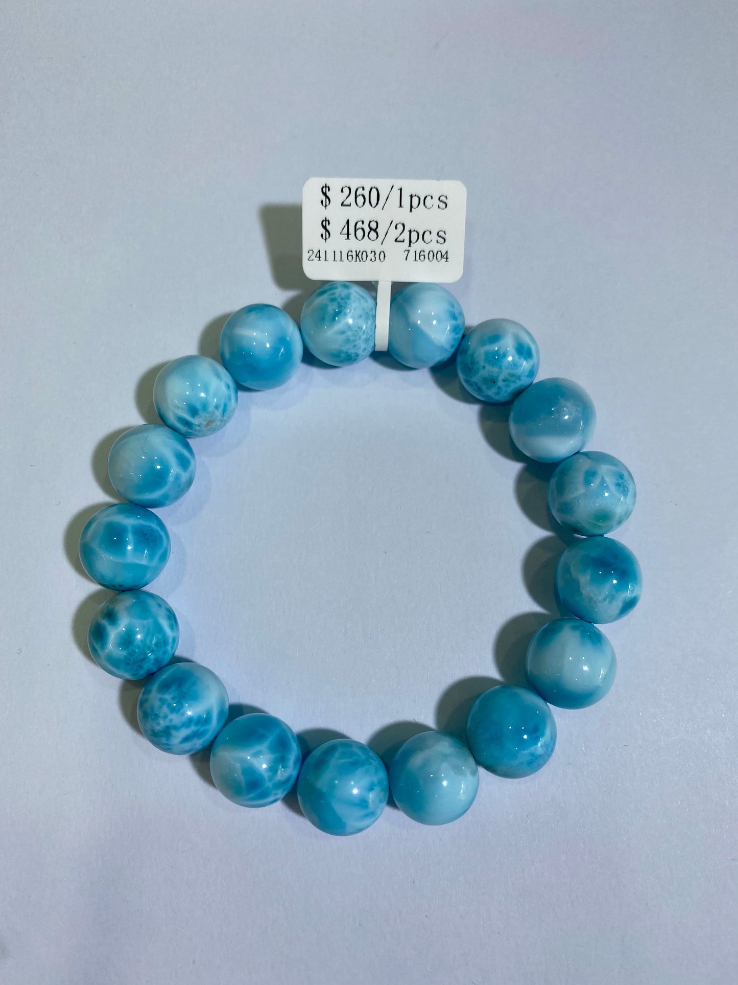 海纹石 13mm