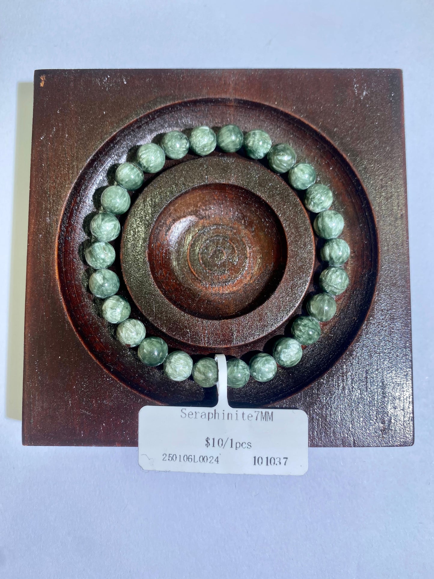 グリーンルチルクォーツ 7mm