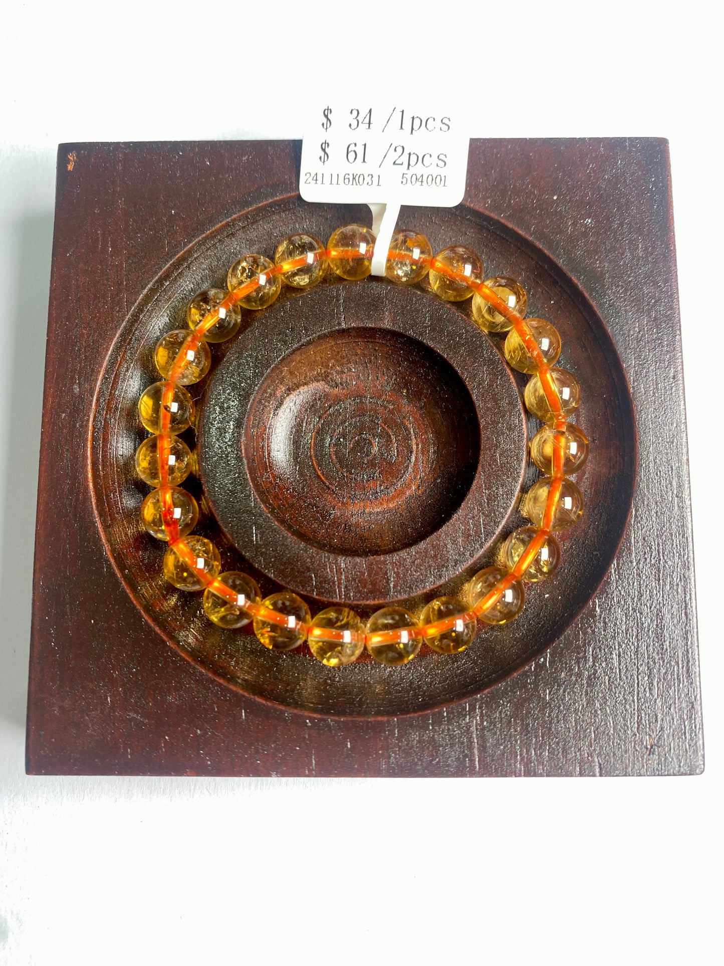シトリン 8mm
