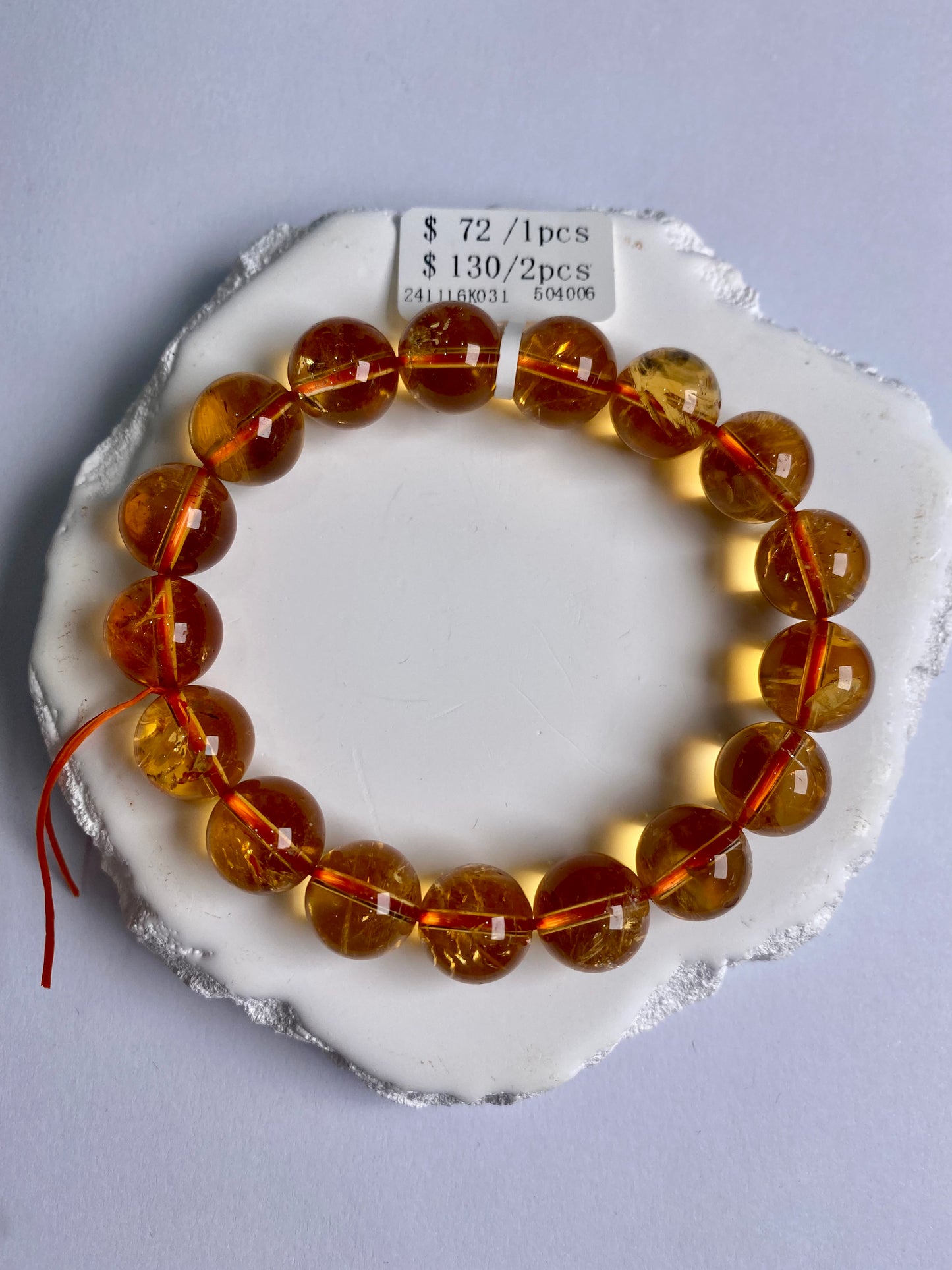 シトリン 12mm