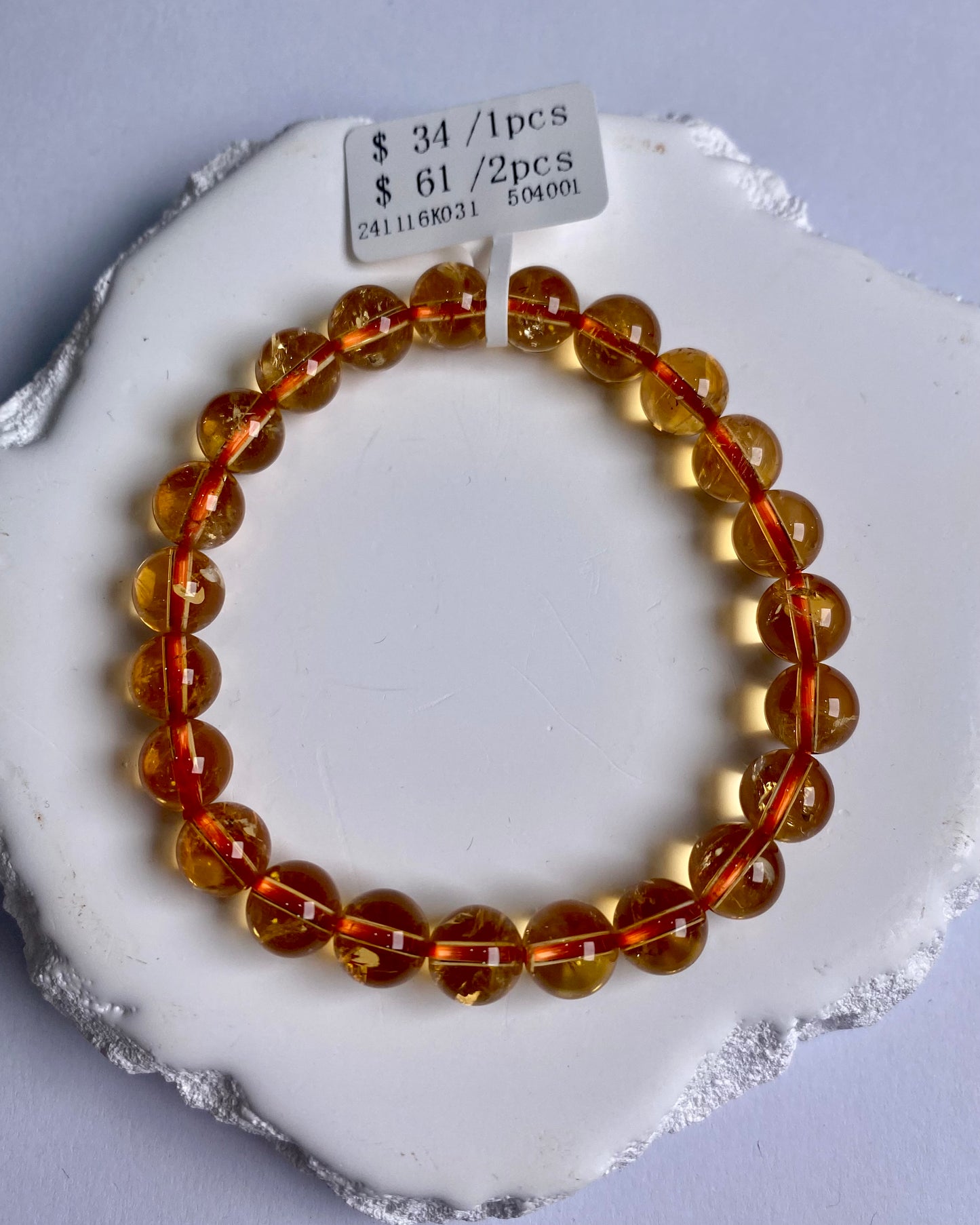 シトリン 8mm