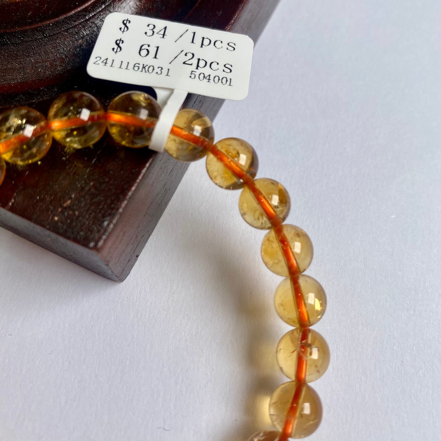 シトリン 8mm
