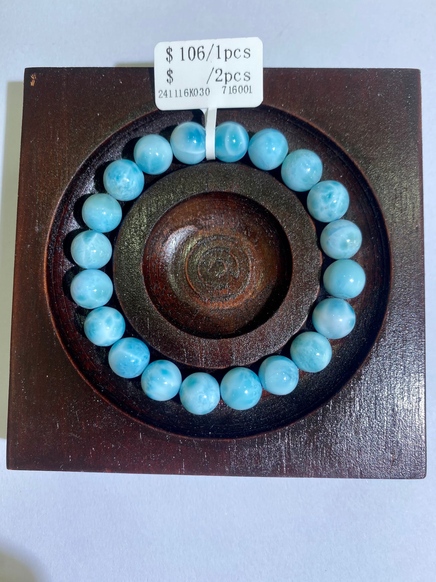 海纹石 9mm