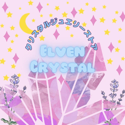 日本 - チェックアウト(Elven Crystal Tiktokライブ用)