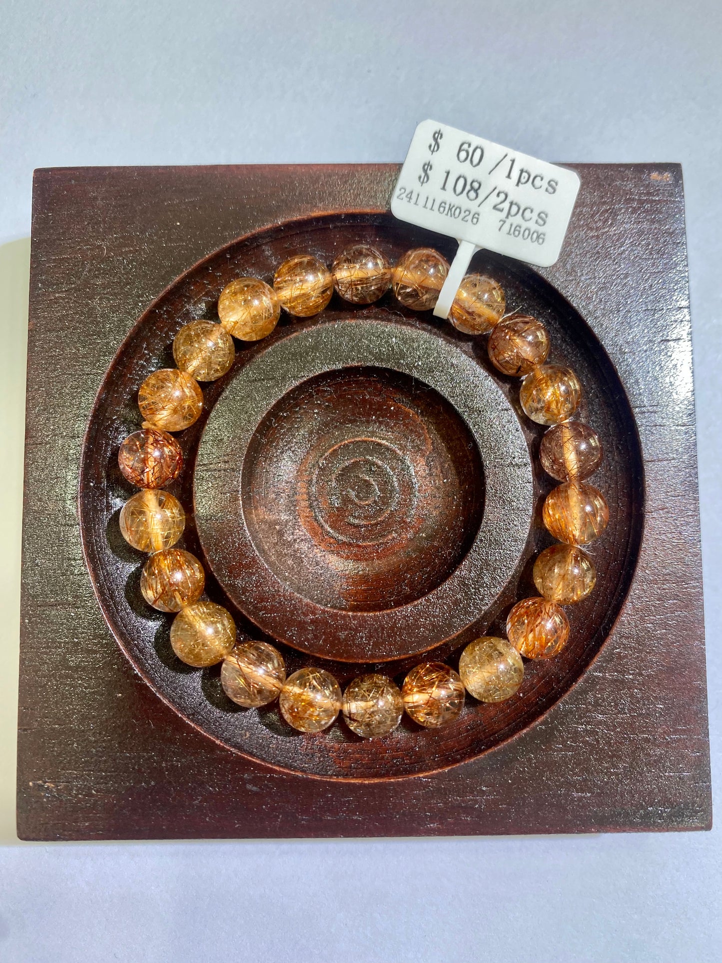 赤銅細毛 8mm