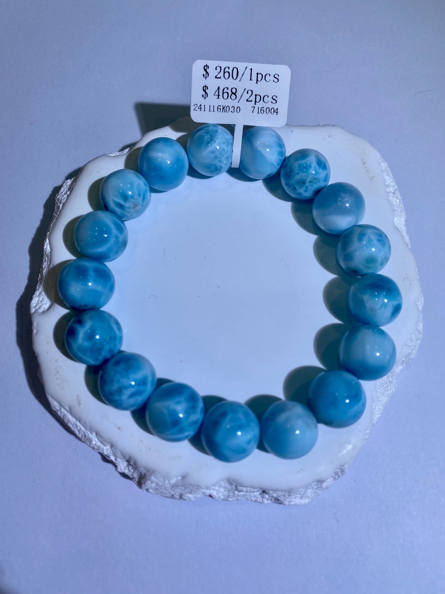 海纹石 13mm